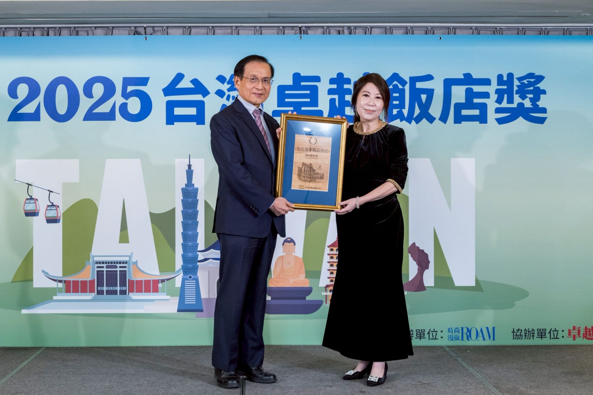 LINE_ALBUM_20251113卓越飯店獎_251115_1 LINE_ALBUM_20251113卓越飯店獎_251115_1