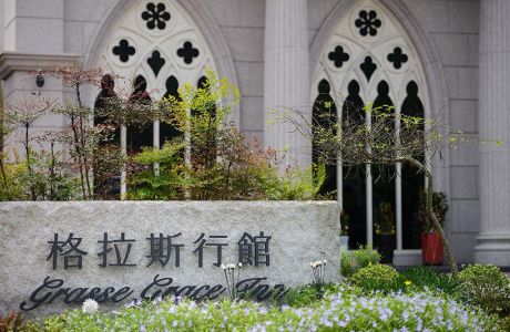 南庄格拉斯行館 ｜ 最新營運公告